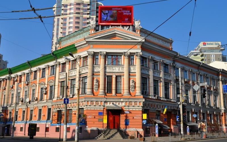 House of the South Russian Society YUROTAT) 