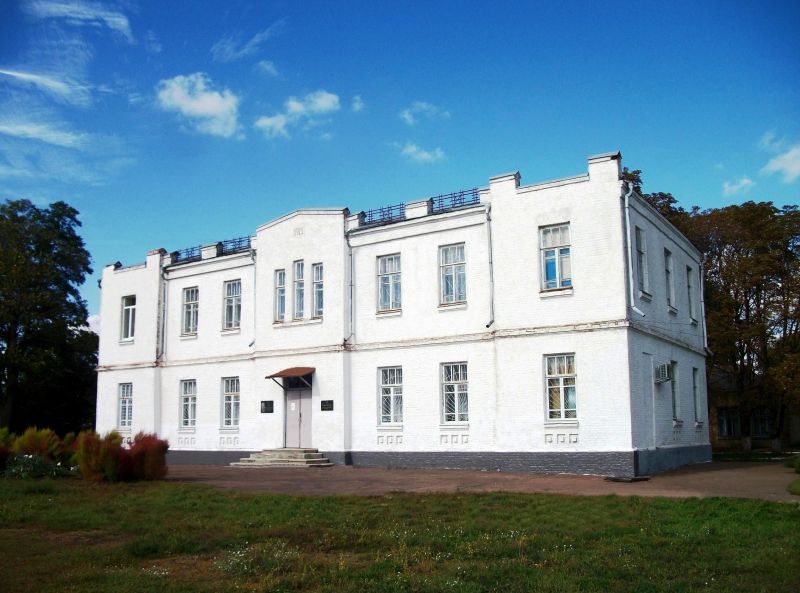 Музей етнографії, Яготин
