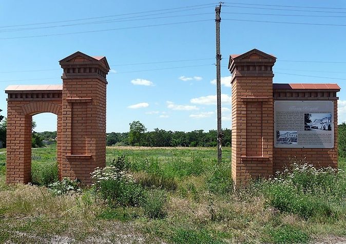 Усадьба Кочубеев