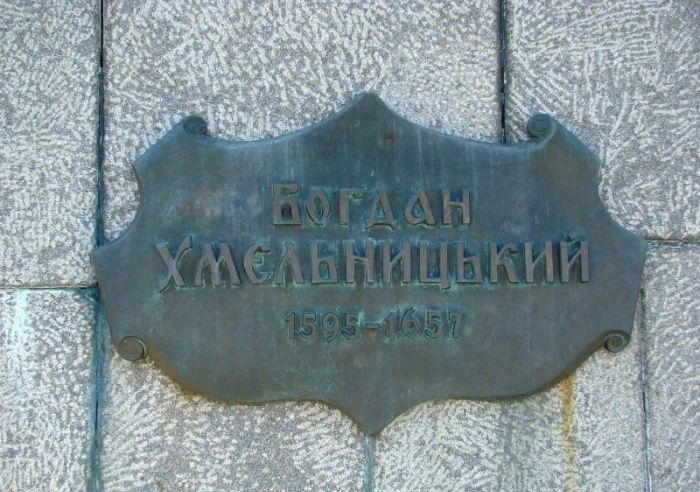 Monument to Bogdan Khmelnitsky on the Castle Hill