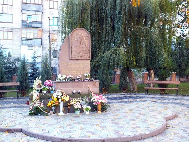 Monument Icon of Our Lady of Ternopil