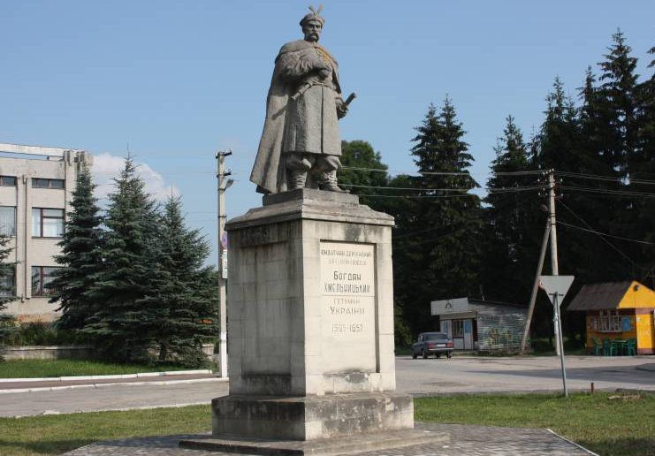 Пам'ятник Богдану Хмельницькому, Збараж