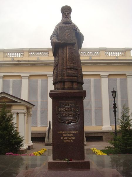 Пам'ятник святителю Інокентію, Одеса