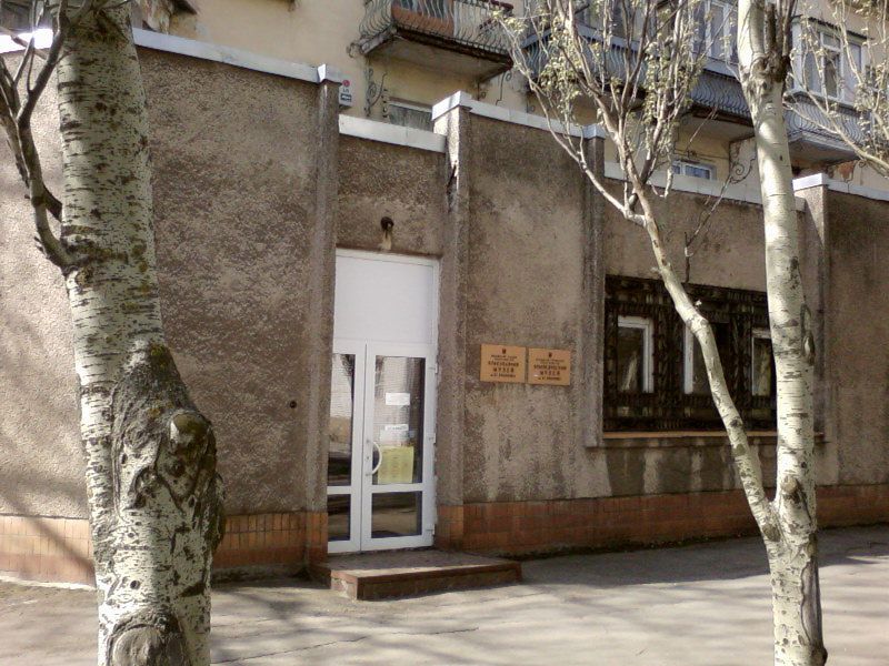 Berdyansk Local History Museum