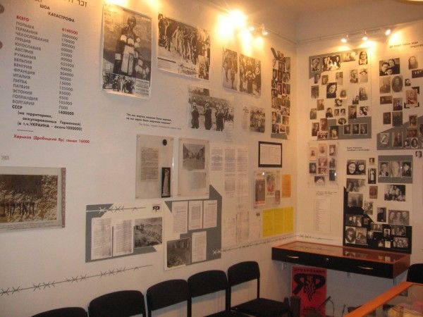 Музей холокоста