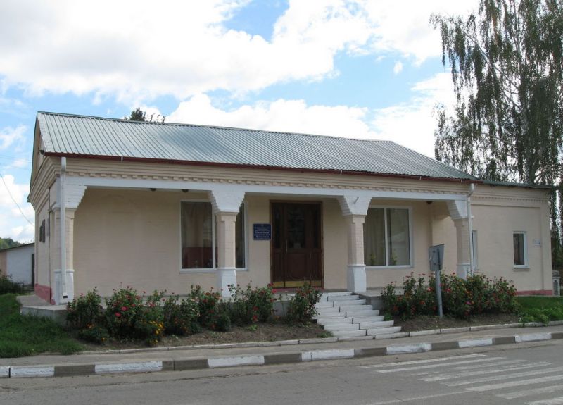 Museum of Cossacks, Germanovka