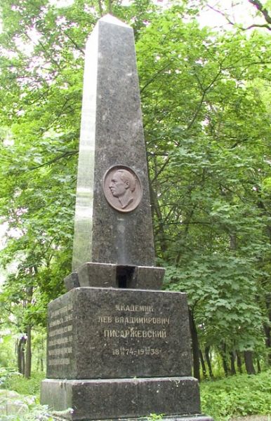 The obelisk to Pisarzhevsky, Obelisk to Pisarzewski title=Pisarzhevsky Obelisk></p></p></p></p></p></p><p <p></p>