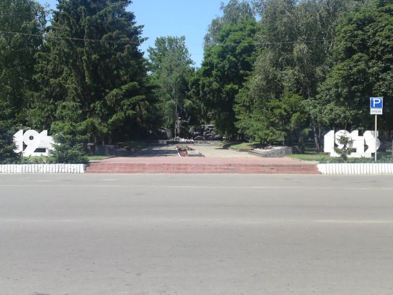  Memorial of Glory, Bogodukhov 