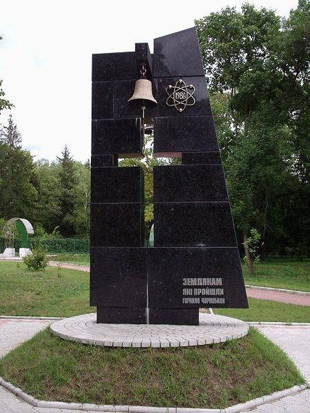 Monument to fellow countrymen Chernobyltsy, Gadyach