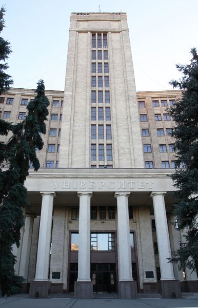 The main building of Kharkiv National Karazin University