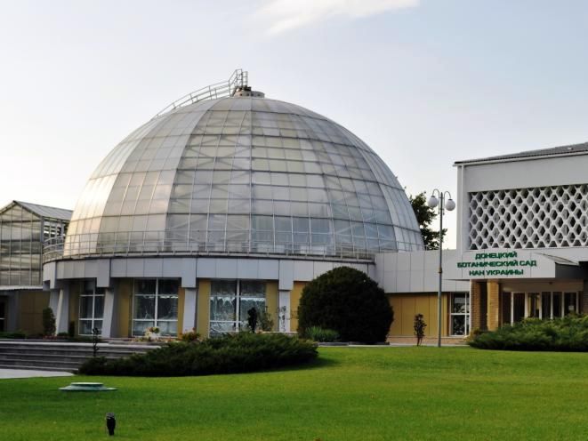  Donetsk Botanical Garden of NAS of Ukraine 