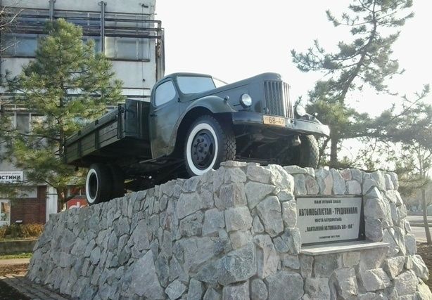 Monument to Motorists, Berdyansk