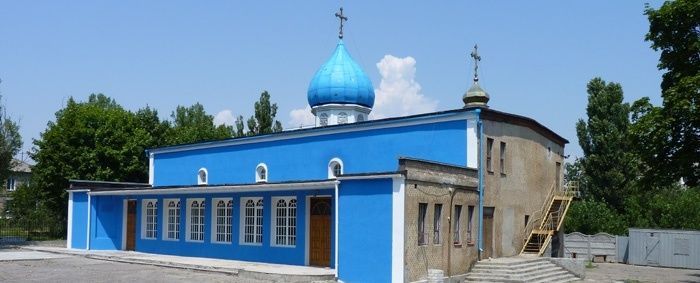 Церковь Вознесения Господня, Бердянск