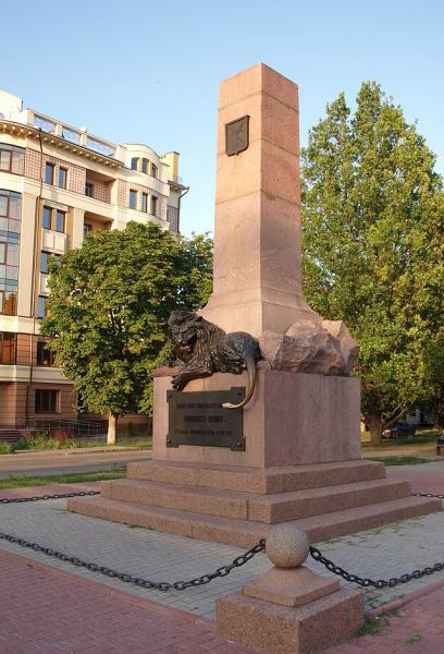 Памятник Алексею Келину