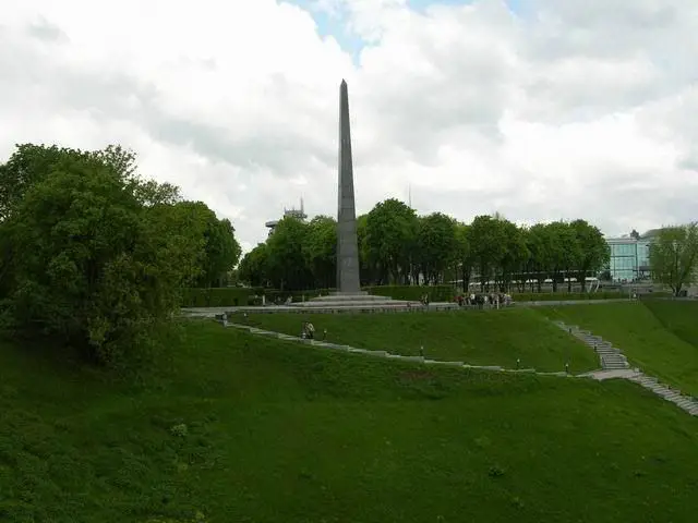 Мемориал Вечной Славы