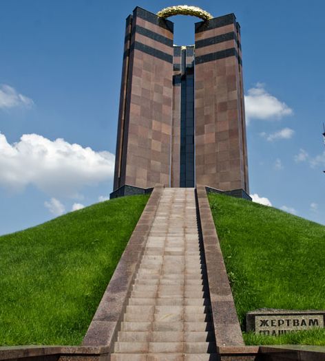 Меморіал« Жертвам фашизму »в парку Слов'янської культури і писемності 