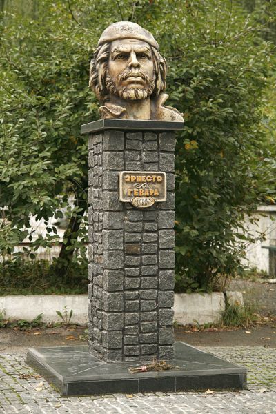 Пам'ятник Ернесто Че Гевара