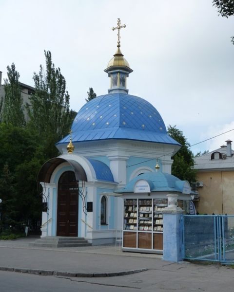  Храм Новомучеників Бердянських, Бердянськ 