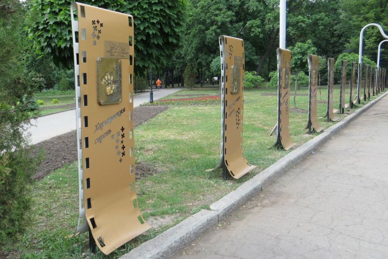 Avenue of Stars, Kharkiv