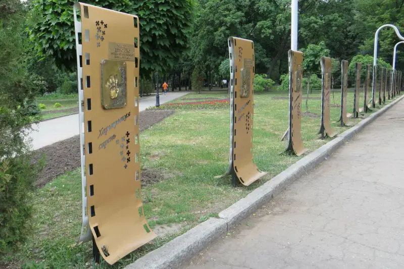 Аллея звезд, Харьков