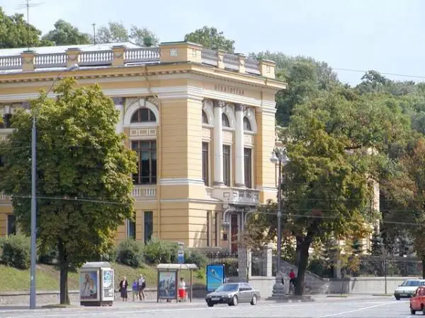 Парламентская библиотека Украины, Киев