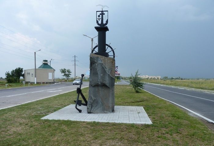  Monument to the Pearl of the Azov Sea, Berdyansk 