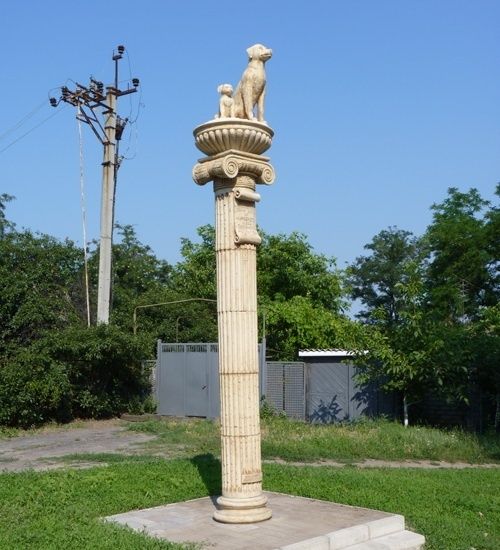 The Monument of the Dog's Beam, Berdyansk