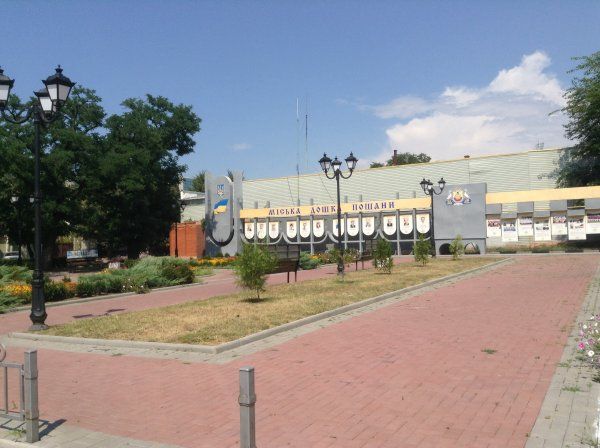 The Honor Board, Kirovograd