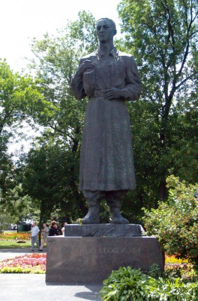 Памятник Григорию Сковороде