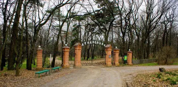 Дендропарк «Веселые Боковеньки»