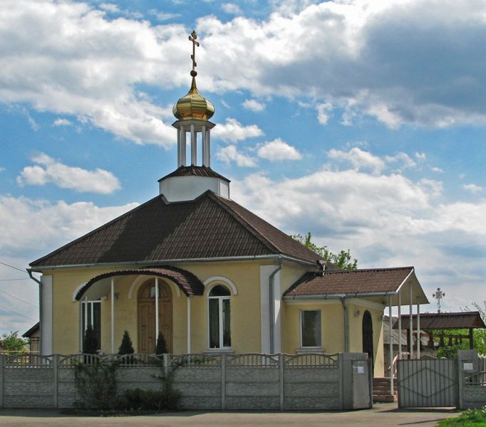 Church of Cyril and Methodius, Pavlograd