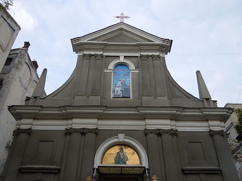 Церковь Святого апостола Петра, Одесса