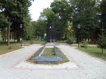 Victory Park, Gadyach