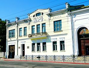  The Historical and Archaeological Museum of Kerch 