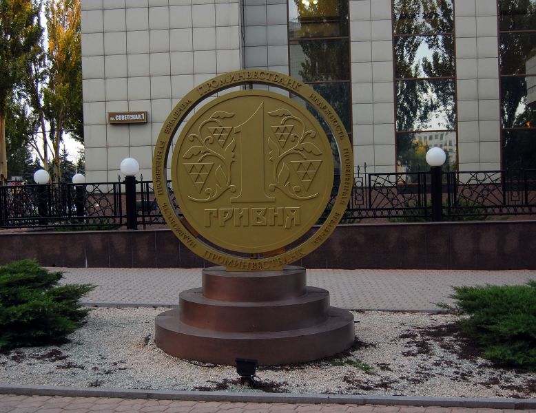  Monument to the hryvnia in Donetsk 