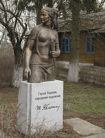 Памятник Яблонской, Седнев