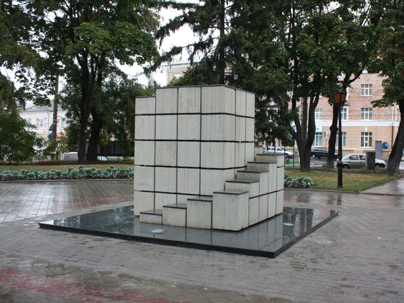 Памятник сахару, Сумы