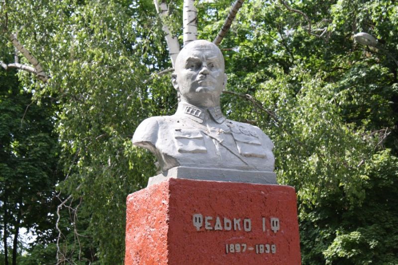Monument to Fedka