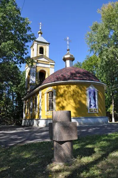 Церковь Всех Святых, Старый Мерчик