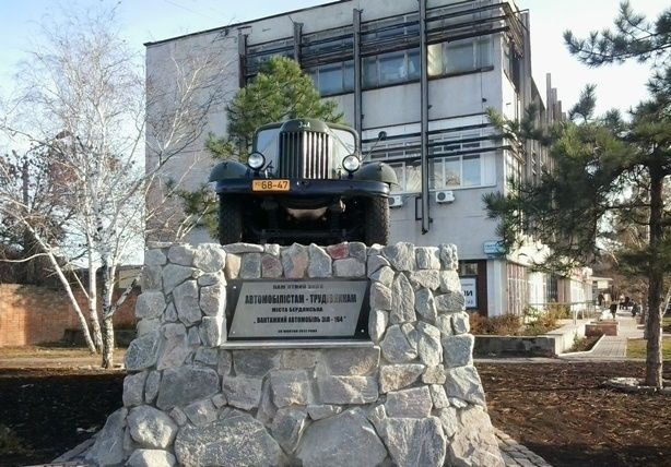 Monument to Motorists, Berdyansk