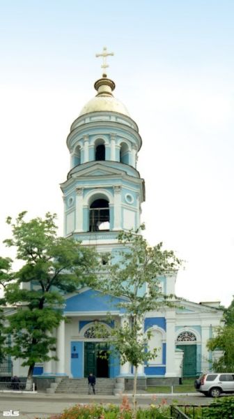 Holy Ascension Cathedral cathedral (raisin) 