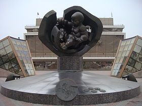 Памятник «Золотое дитя»