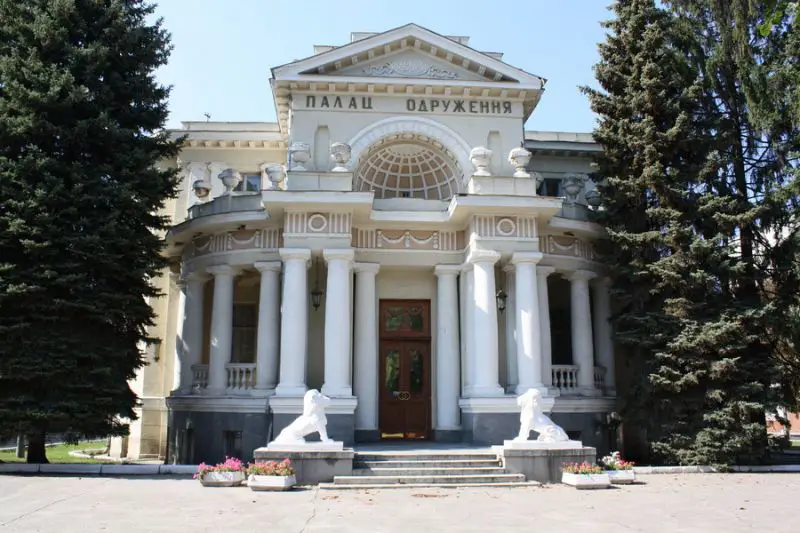 Центральный Дворец бракосочетания, Харьков