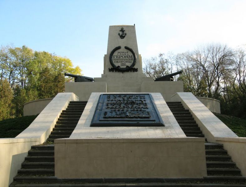 Памятник Героям обороны Севастополя 1854–1855 годов