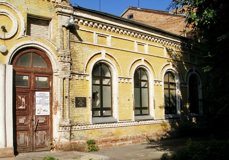 The Old Synagogue, Zhitomir