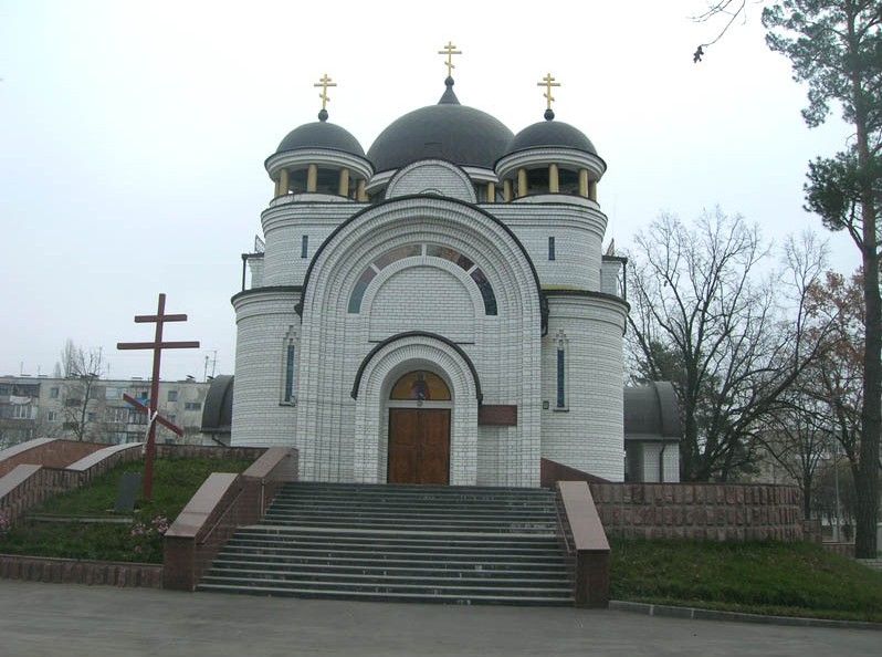 Orthodox Church in Novouguyvino