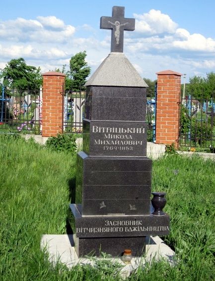 The grave of the beekeeper Witwicki, Dikanka