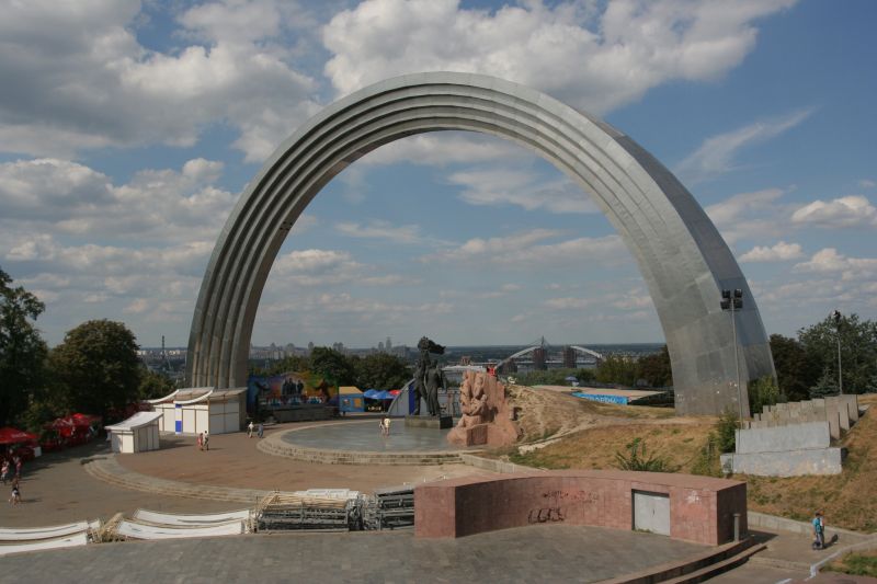 Арка Дружбы народов
