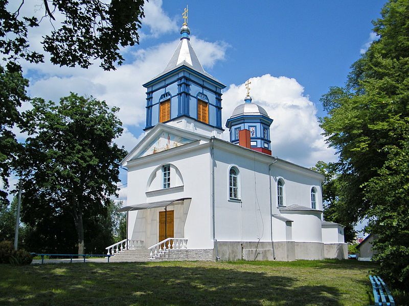 Savior Transfiguration Church