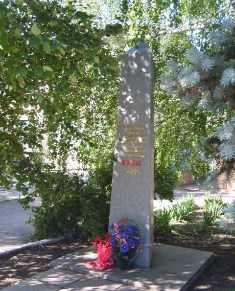 Monument to warriors-fellow-countrymen, Steppe
